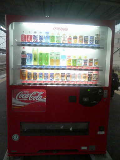 Japanese Coke machine